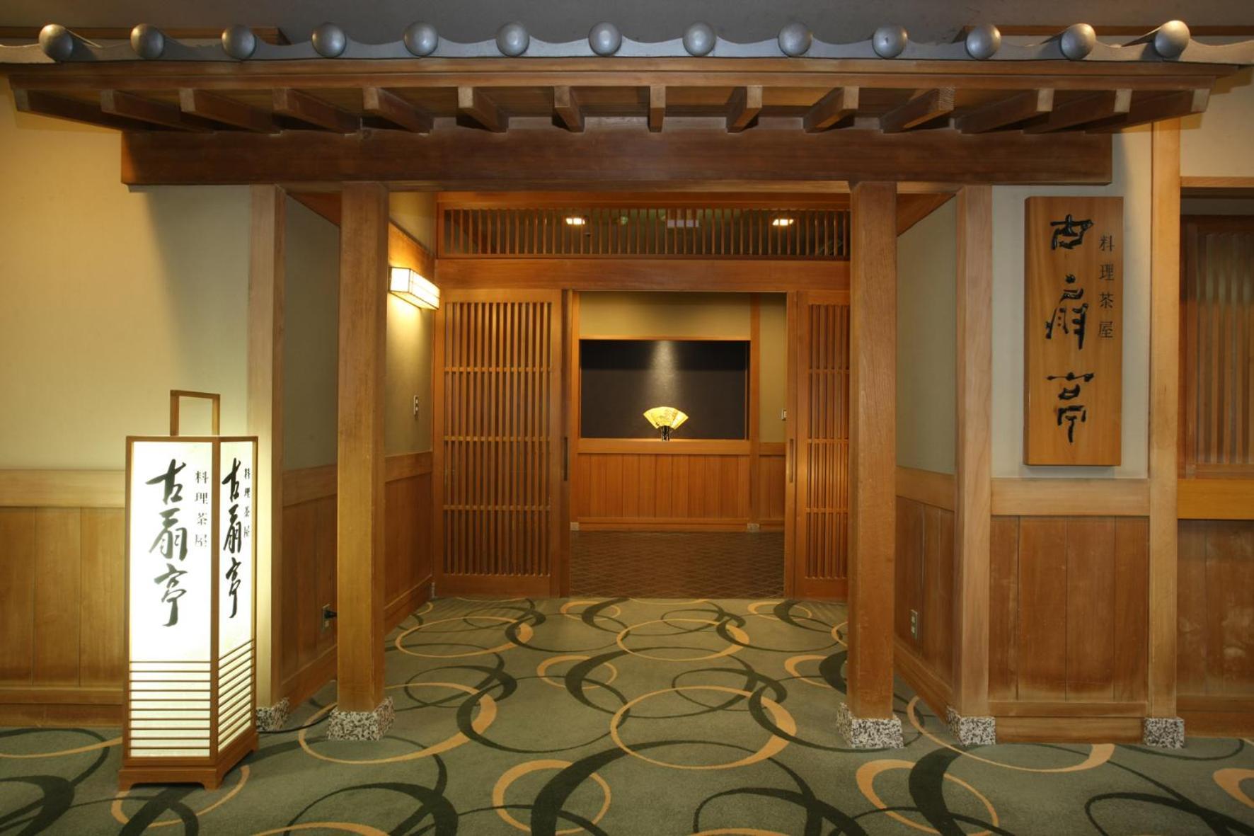Noboribetsu Grand Hotel Exterior photo